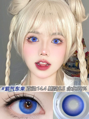 Blue Cos Contact Lens Doya Sun-Stop Chaos Sea Saic