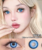 Морская соль, 14.5mm, 2 штук