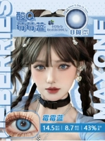 Хитоми плесень плесень синий/14,5 мм (2 таблетки в день+ношение устройства)