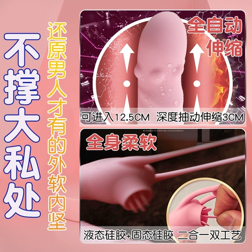 Взрослые и секс -продукты муж и жена секс -утвари.