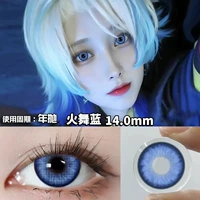 Hitomi Niang Preferred Fire Dance Blue/14,0 мм годовой бросок (2 таблетки+коробка партнера)