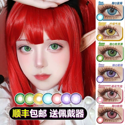 Doya Contact Lins Cos Daily бросить красно -зеленый синий фиолетовый желтый розовый коричневый золото Hatsune Mizuki Официальный флагманский магазин nb
