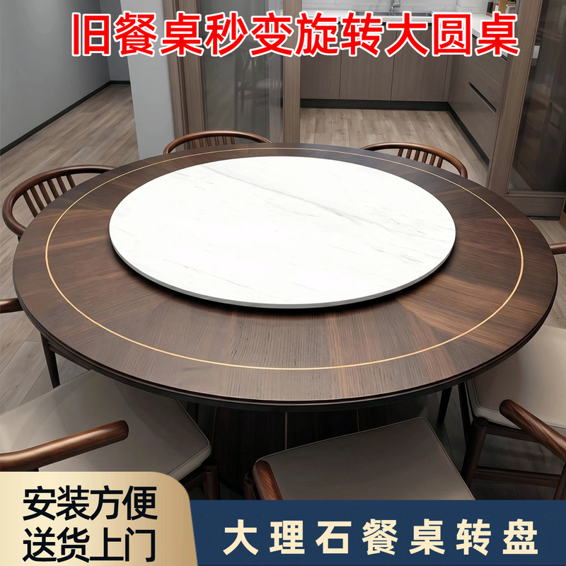 Marble Tabletop Round Dining Table Turntable Marble Slab Stone Coffee Table Separate Tabletop Artificial Stone Tabletop Marble Tabletop Round Dining Table Turntable Marble Slab Stone Coffee Table Separate Tabletop Artificial Stone Tabletop