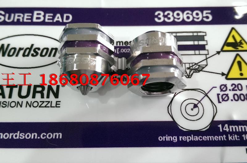 American Noshin Nordson Zero Drip Nozzle Glue Mouth NOZZLE SUBEHEAD 339695