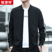 Hengyuanxiang 2020 new baseball collar knitted jacket mens casual Korean cardigan jacket trend spring and autumn clothes