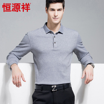Hengyuanxiang Xinjiang long staple cotton mens T-shirt long sleeve young and middle-aged lapel polo shirt solid color cotton shirt spring men