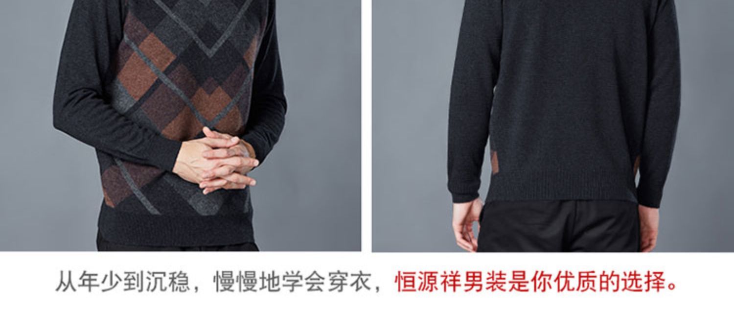 Áo len nam Hengyuanxiang cổ tròn áo thun thẳng nam áo len rộng tay dài chạm đáy áo len mùa thu đông - Kéo qua shop thời trang nam