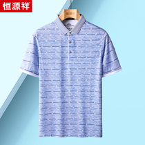 Hengyuanxiang mens short sleeve T-shirt middle-aged summer New lapel collar casual mens slim slim trend clothes men