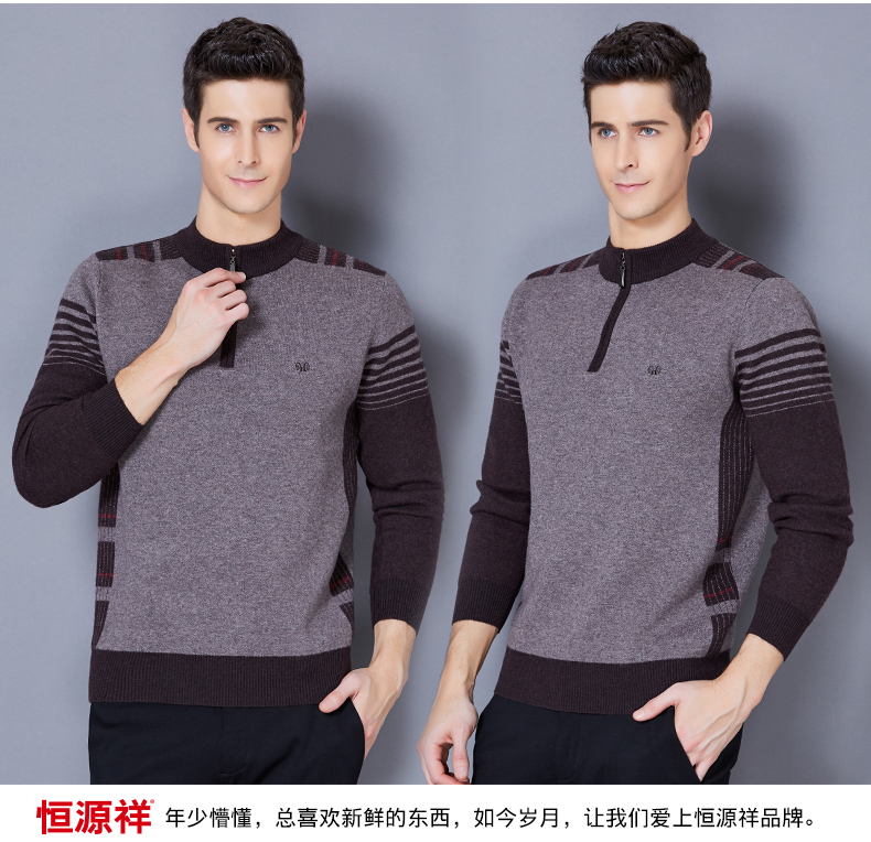 Áo len nam trung niên Hengyuanxiang áo len nửa cổ cao dây kéo áo len nam trung niên áo len dày - Kéo qua thời trang h&m
