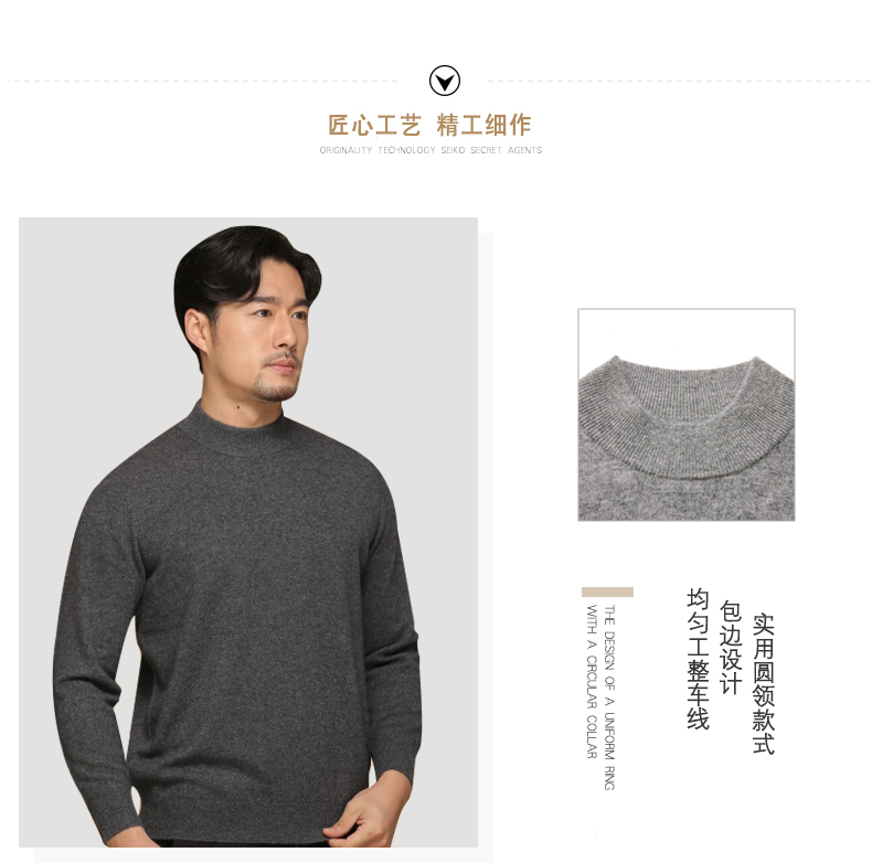 Hengyuanxiang cashmere áo len nam mùa thu và mùa đông dài tay áo len nam rắn màu nửa cao cổ áo áo thun áo len đáy áo