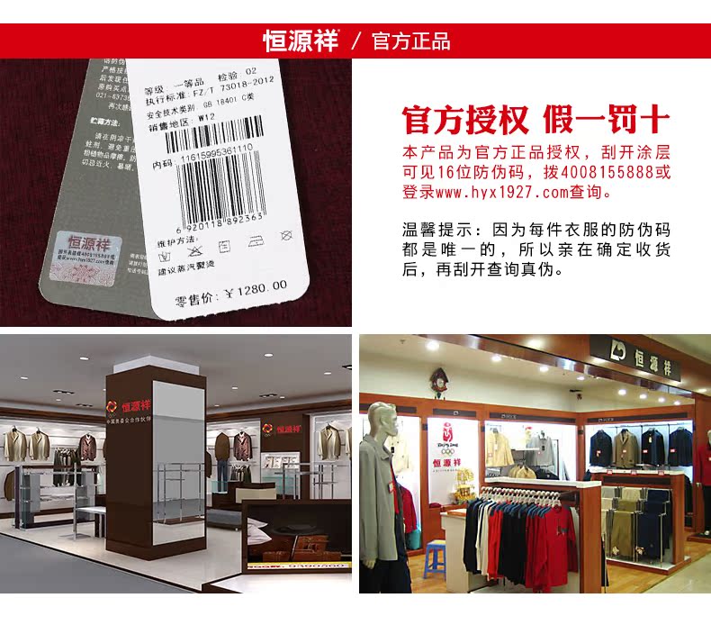 Áo len nam Hengyuanxiang mùa thu và mùa đông trung niên cổ tròn áo len áo len nam chạm đáy áo len nam dài tay - Kéo qua shop quần áo nam