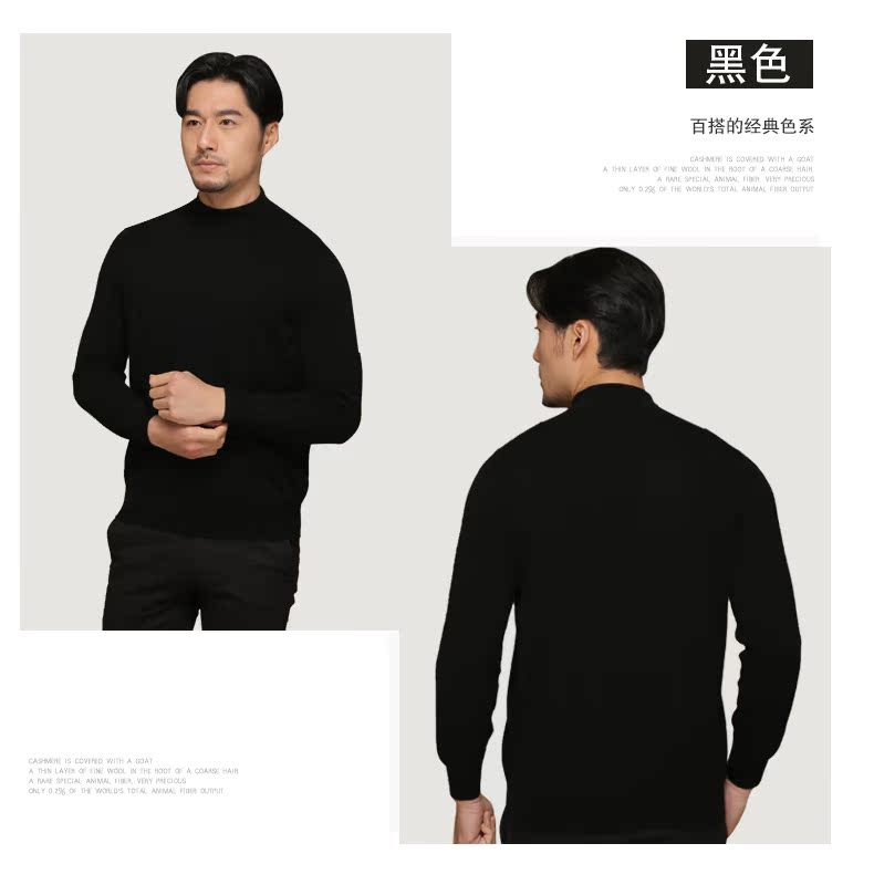 Hengyuanxiang cashmere áo len nam mùa thu và mùa đông dài tay áo len nam rắn màu nửa cao cổ áo áo thun áo len đáy áo