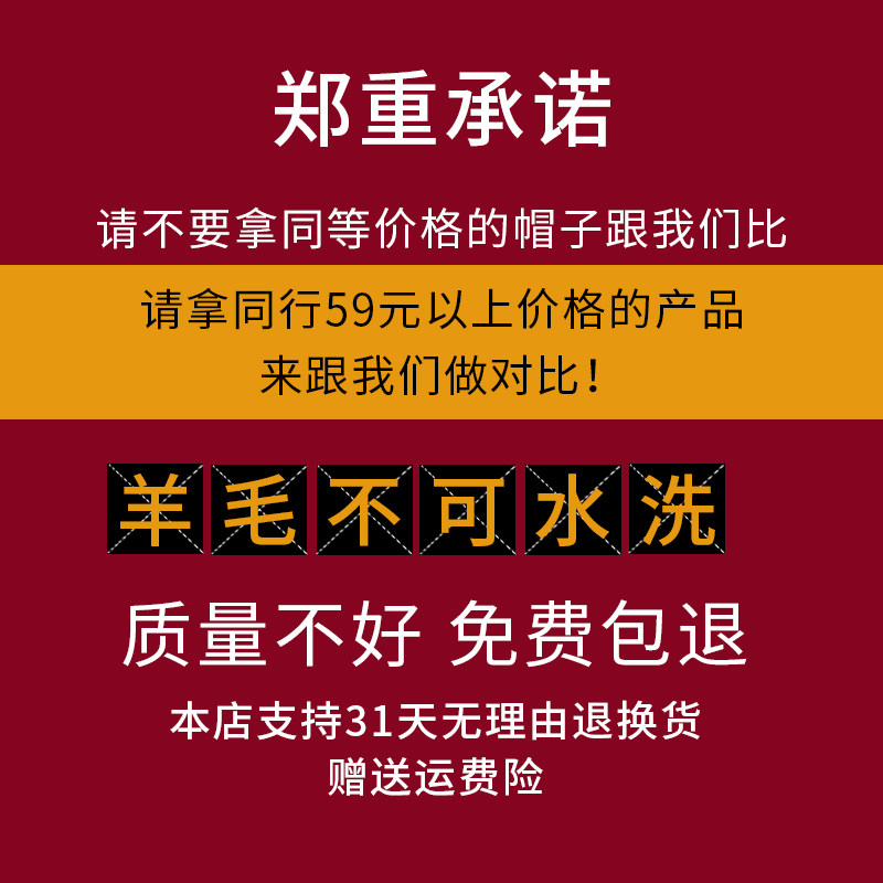 Chapeau pour femme en Melange de laine - Ref 3234234 Image 3