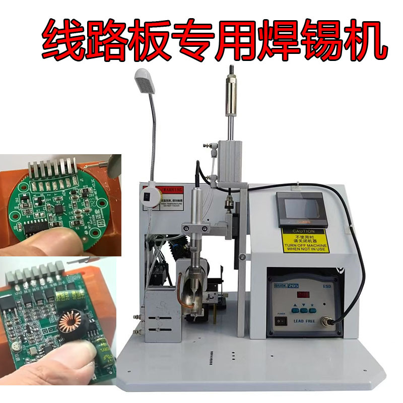 Circuit Board Soldering Machine, Pcba Board Soldering, Led Strip Micro Switch, Db Connector, Aviation Plug, Small Motor Welding, Angled Welding