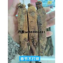 Changbai Mountain Korean ginseng sugar-free red ginseng 10 pieces 500g non-Korean ginseng 40-50g