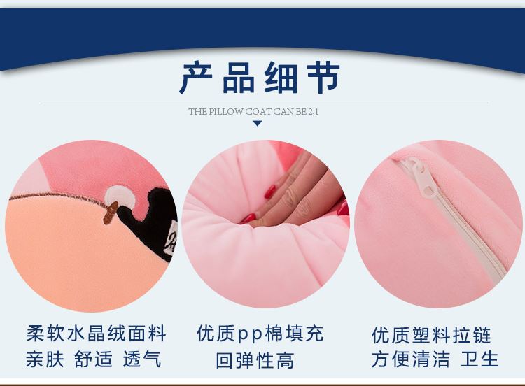 Có thể tháo rời và có thể giặt phim hoạt hình dễ thương duy nhất đôi gối ngủ dài gối đệm trẻ em đồ chơi sang trọng món quà sinh nhật