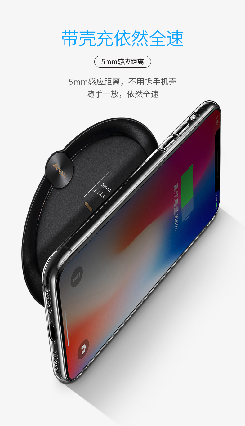 南孚无线充电器苹果XS iPhoneX 小米iPhone