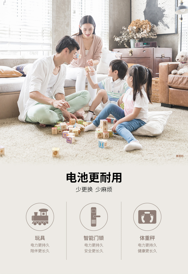 南孚 5号/7号聚能环电池 24粒 图5