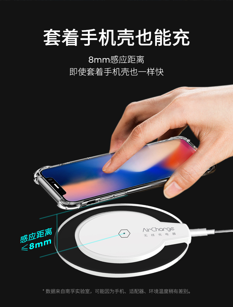 Nanfu AirCharge