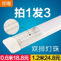 LED lamp integrated bracket lamp Full set of household 40W fluorescent lamp Ultra-thin strip lamp Three anti-purification lamp