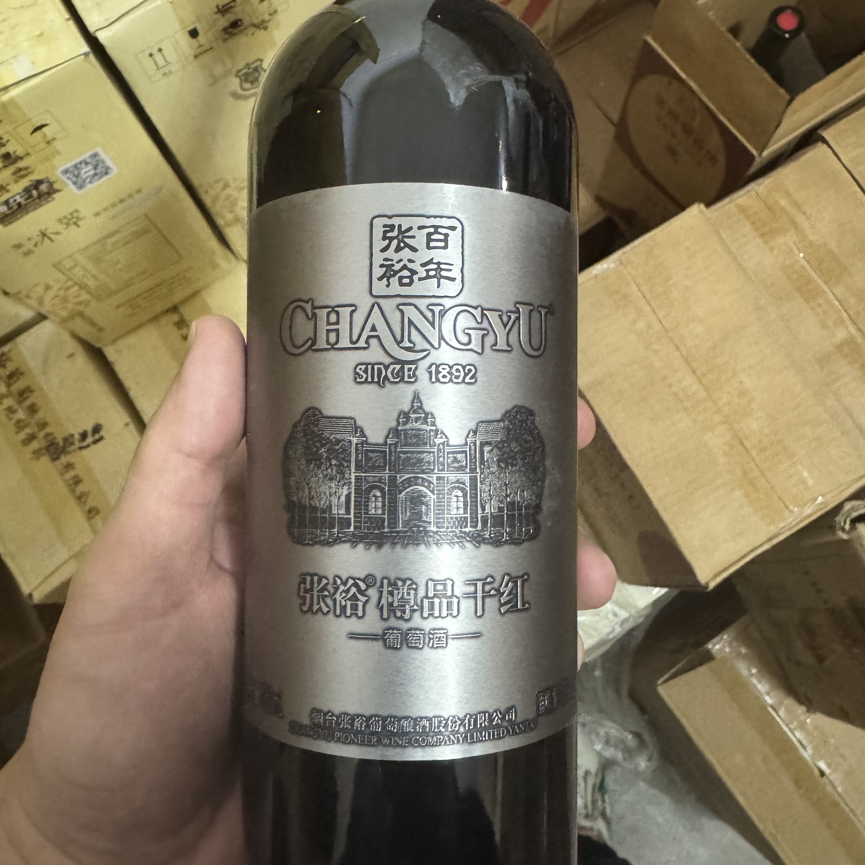 🍷 精选推荐 | 张裕解百纳特选级 N118 🍷-干红静态葡萄酒-淘宝好物网