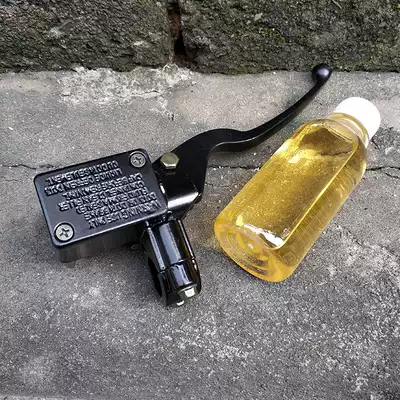 Motorcycle electric car Handsome disc brake Left brake Right brake Zuma disc brake inner pump Front and rear oil pump