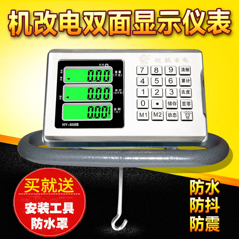 Large red eagle machine converted to electric Libra meter 500 kg old mechanical pound says GM 1000kg old pound scales head