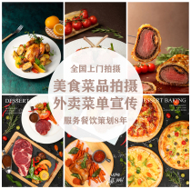 Taobao still life photography food nuts wine food food product pictures photography photography video production services