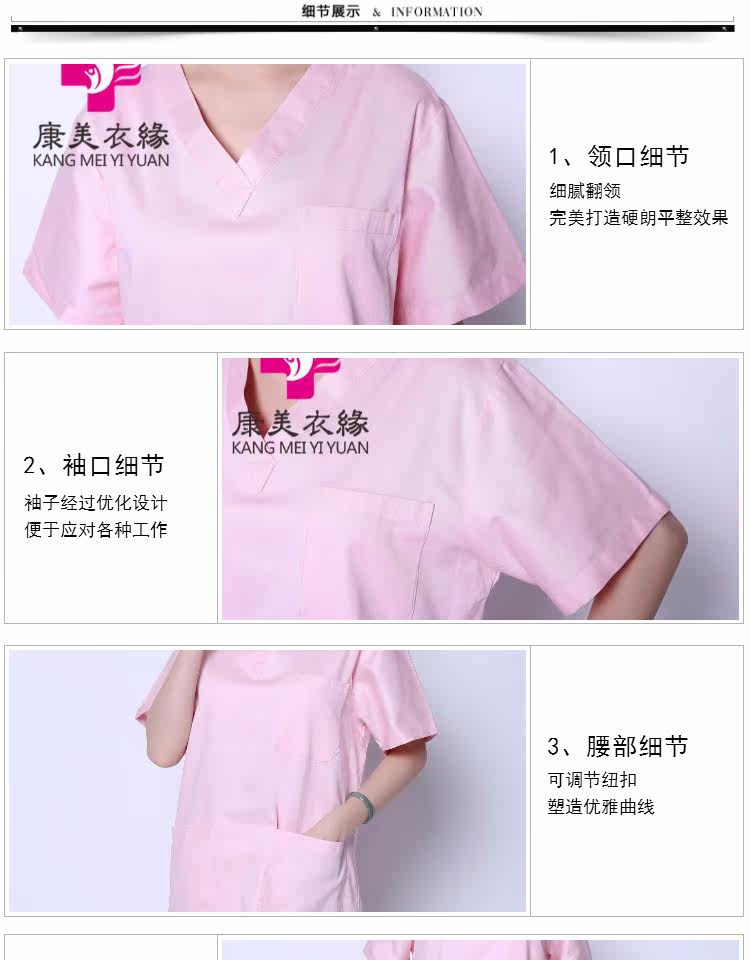 Tenue infirmière - Ref 1857643 Image 13