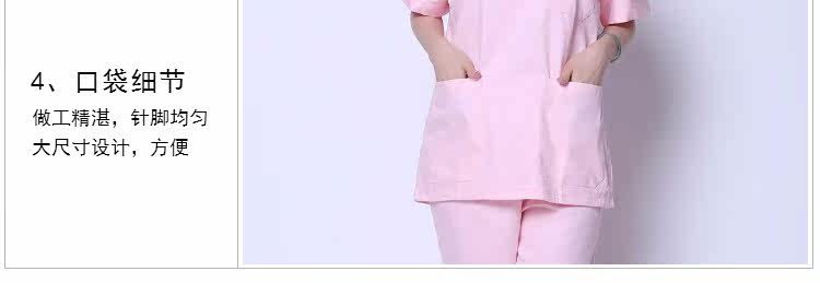 Tenue infirmière - Ref 1857643 Image 14