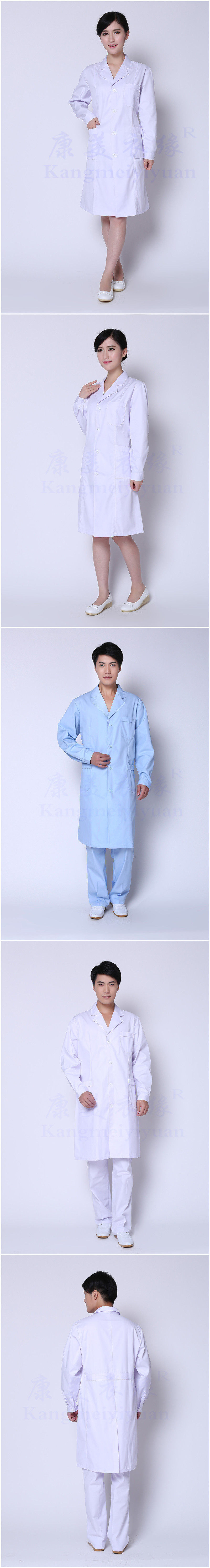 Uniforme infirmière - Ref 1860984 Image 12