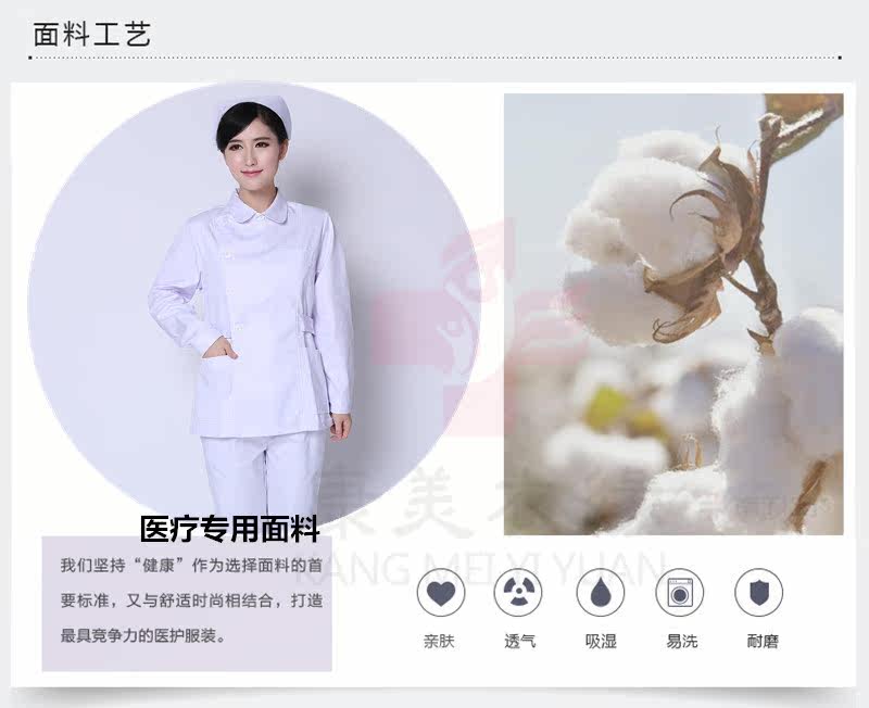 Tenue infirmière - Ref 1860581 Image 12