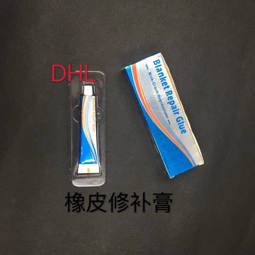 DHL printing press accessories rubber cloth tinkering with a rubber cloth special