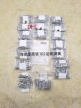 DHL printing machine accessories Heidelberg original 102 rear gun spring 49 011 011