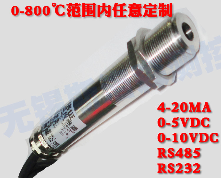 SLS - 500 Online Infrared Temperature Measuring Sensor Iron Plate Infrared Temperature Control Electromagnetic Furnace