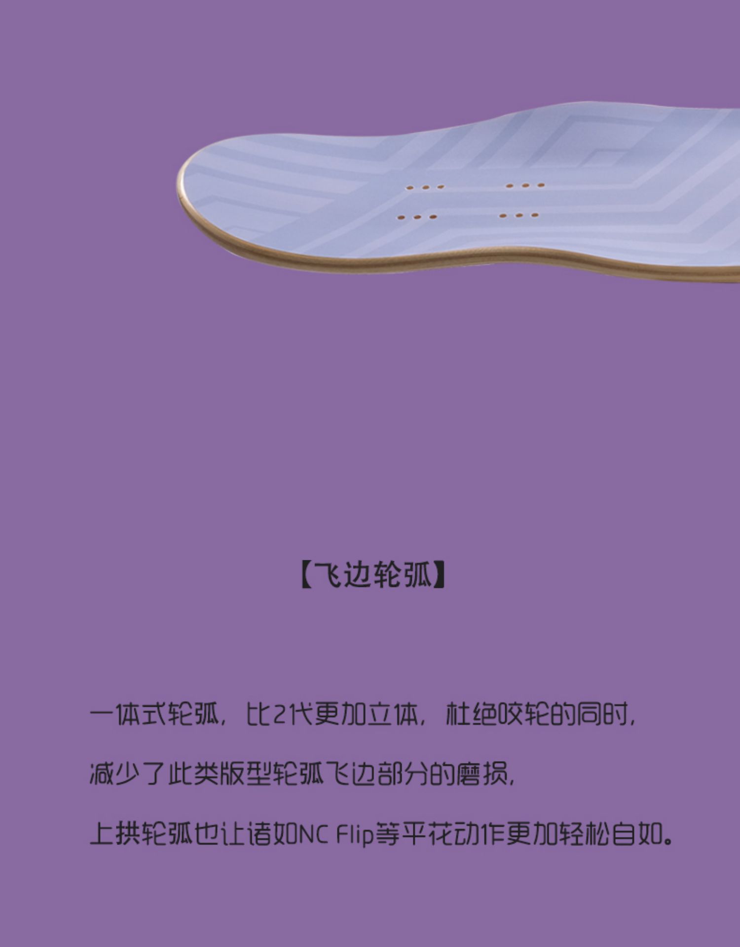 2019 new Locus new moon long board board chuyên nghiệp nam nữ nhảy ván phẳng hoa toàn diện Linyi cửa hàng ván trượt miễn phí - Trượt băng / Trượt / Thể thao mạo hiểm xe trượt điện cân bằng