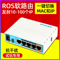 ROS Soft Route Dual-frequency 5G Multiwifi One-key-change MAC SSID Try playing games Read dedicated standalone single IP