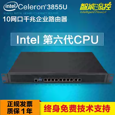 Love Express Wimeng ros soft routing 3855U 10 network interface Gigabit routing machine 1U broadband overlay PPPOE dial