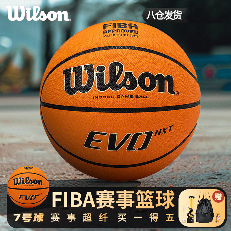 Wilson Official Ncaa Professional Competition Standard No. 6 and No. 7 Indoor Competition Basketball Evonxtwtb0965 Wilson Official Ncaa Professional Competition Standard No. 6 and No. 7 Indoor Competition Basketball Evonxtwtb0965