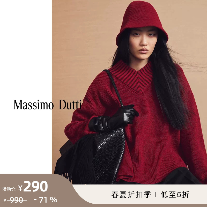 Discount Season Massimo Dutti Women's Clothing 2026 Spring/Summer New Spring Red V-Neck Pullover Sweater Knitwear 05669800600 Discount Season Massimo Dutti Women's Clothing 2026 Spring/Summer New Spring Red V-Neck Pullover Sweater Knitwear 05669800600