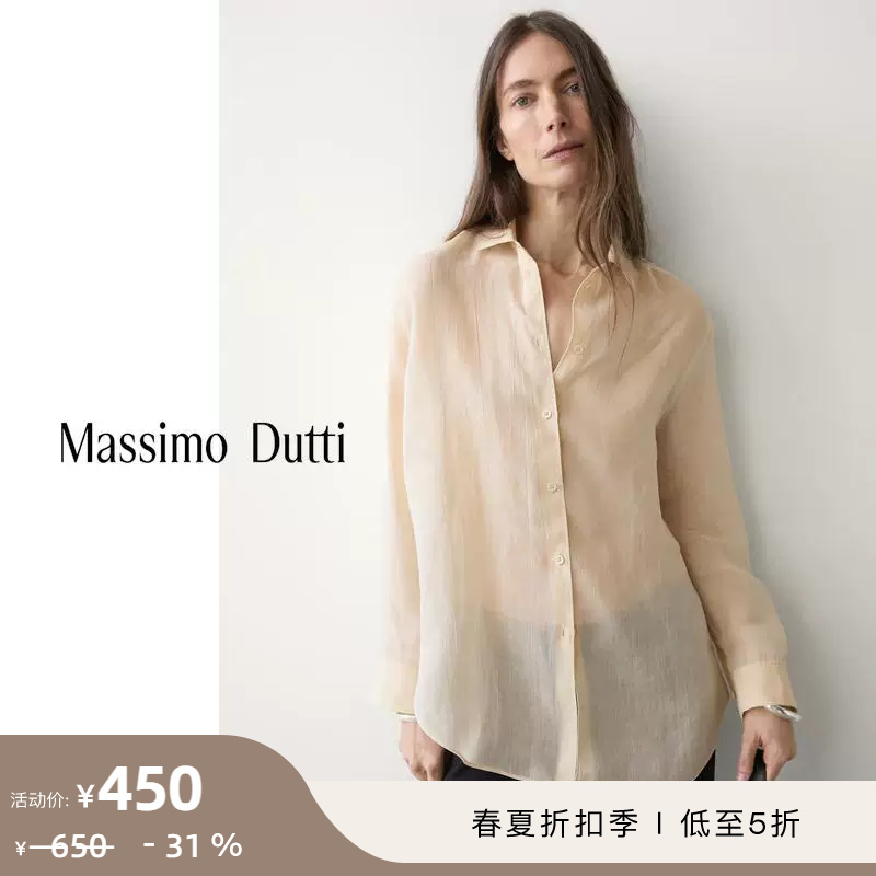 Discount Season Massimo Dutti Women's Clothing 2026 Spring/Summer New Style Airy Lightweight See-Through Solid Color Long-Sleeved Shirt 05188777958 Discount Season Massimo Dutti Women's Clothing 2026 Spring/Summer New Style Airy Lightweight See-Through Solid Color Long-Sleeved Shirt 05188777958