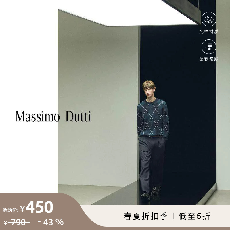 Discount Season Massimo Dutti Men's Clothing 2026 Spring/Summer New Pure Cotton Round Neck Diamond Pattern Knitted Long-Sleeved Sweater 01241201439 Discount Season Massimo Dutti Men's Clothing 2026 Spring/Summer New Pure Cotton Round Neck Diamond Pattern Knitted Long-Sleeved Sweater 01241201439
