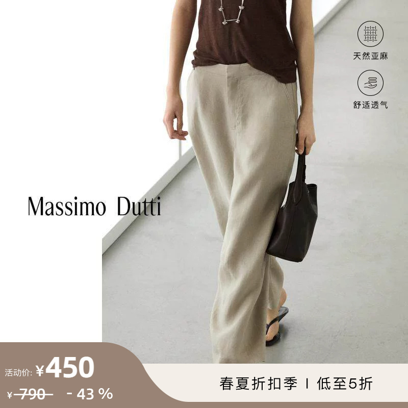 Discount Season Massimo Dutti Women's Clothing 2026 Spring/Summer New Commuter Style Solid Color Tapered Linen Trousers 05032332806