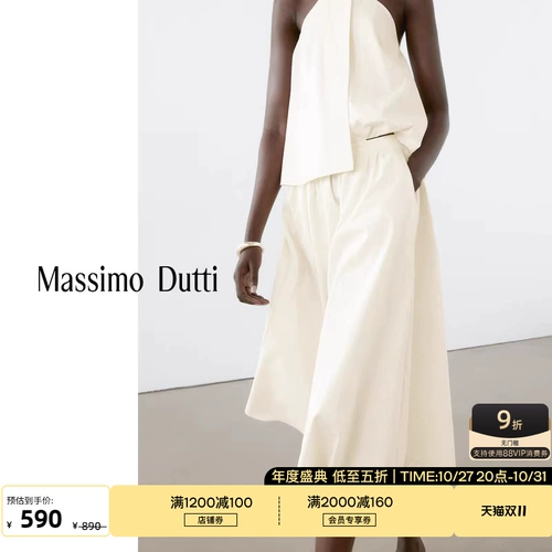 Massimo Dutti, длинная демисезонная белая длинная юбка, А-силуэт