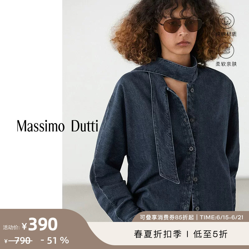 Discount Season Massimo Dutti Women's Clothing 2026 Spring/Summer New Urban Style Denim Shirt with Detailed Collar Design 05163962407 Discount Season Massimo Dutti Women's Clothing 2026 Spring/Summer New Urban Style Denim Shirt with Detailed Collar Design 05163962407