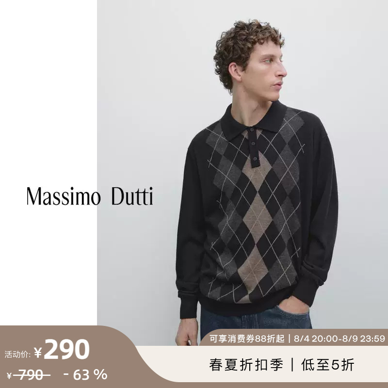Discount Season Massimo Dutti Men's Clothing 2026 Spring/Summer New Style Diamond Pattern Polo Collar Long-Sleeved Knitwear 01190218401 Discount Season Massimo Dutti Men's Clothing 2026 Spring/Summer New Style Diamond Pattern Polo Collar Long-Sleeved Knitwear 01190218401