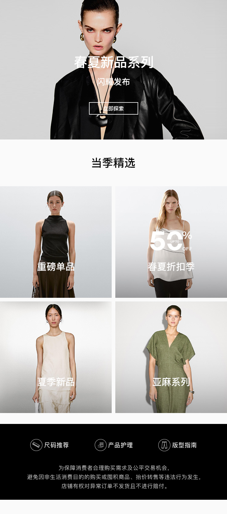 女士会场_01.jpg