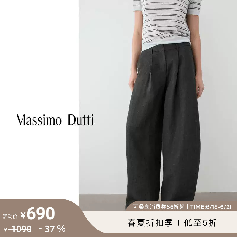 Discount Season Massimo Dutti Women's Clothing 2026 Spring/Summer New Urban Commuter Style Mixed Color Flowing Linen Casual Pants 05056762518 Discount Season Massimo Dutti Women's Clothing 2026 Spring/Summer New Urban Commuter Style Mixed Color Flowing Linen Casual Pants 05056762518