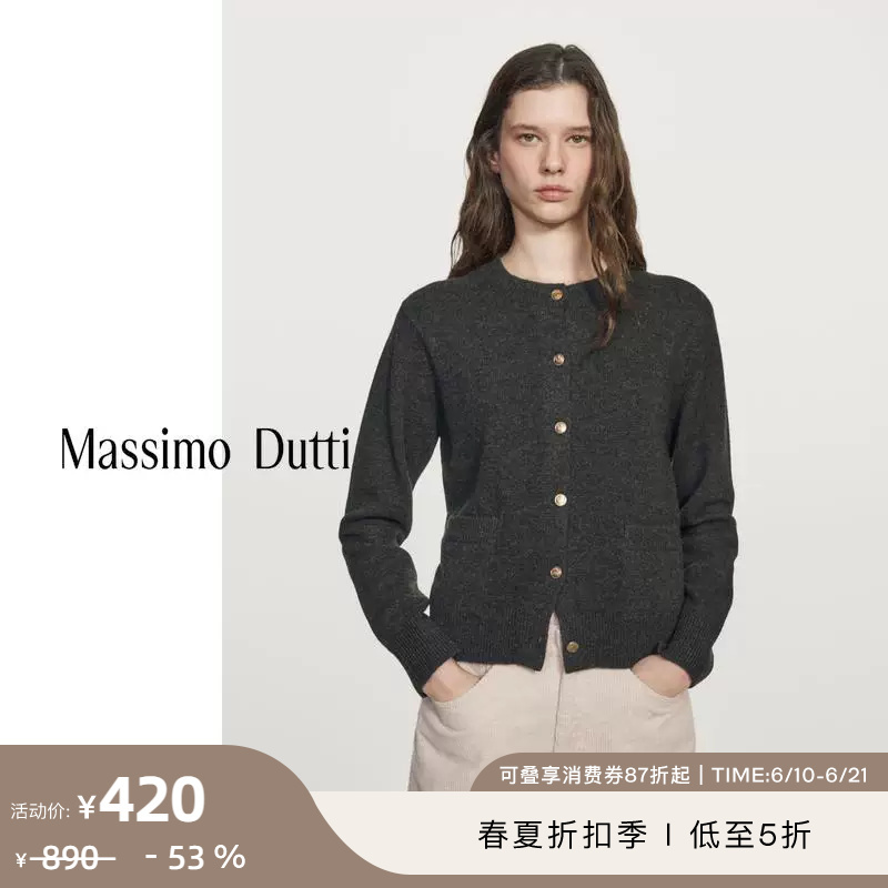 Discount Season Massimo Dutti Women's Clothing 2026 Spring/Summer New Style Simple Style Soft Wool Round Neck Knitted Cardigan 05623925807