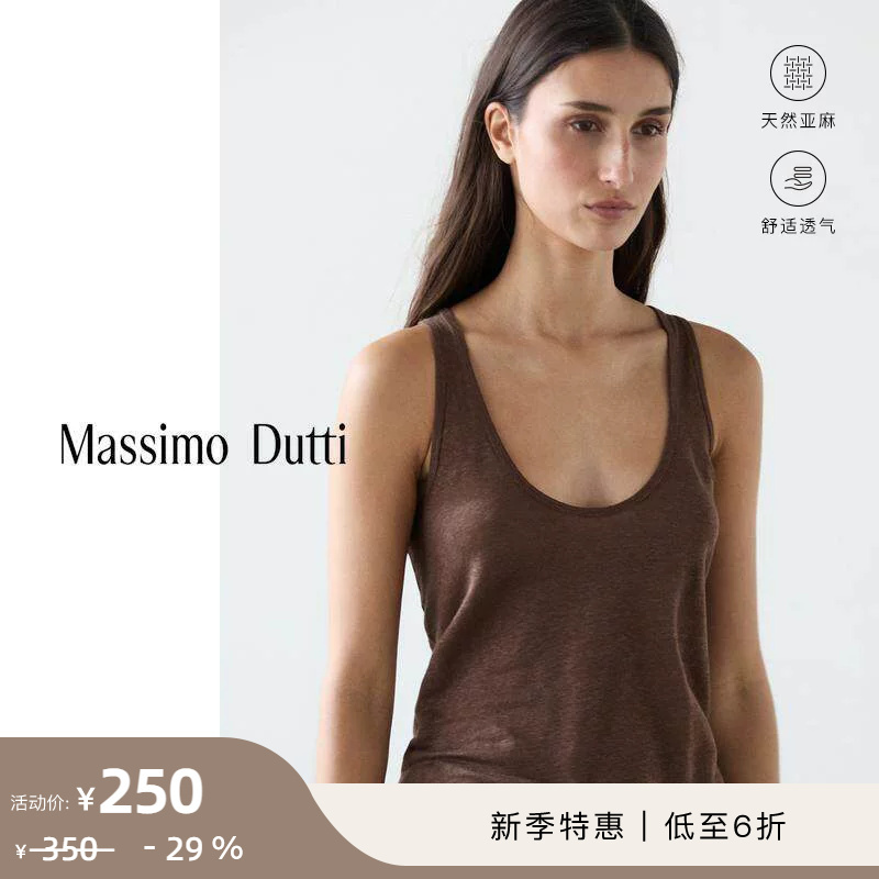 New Season Special Offer Massimo Dutti Women's Clothing 2026 Summer New Style Commuter Style Solid Color Sleeveless Pure Linen Camisole Top 06855937717 New Season Special Offer Massimo Dutti Women's Clothing 2026 Summer New Style Commuter Style Solid Color Sleeveless Pure Linen Camisole Top 06855937717